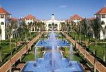 Hotel Riu Playacar 